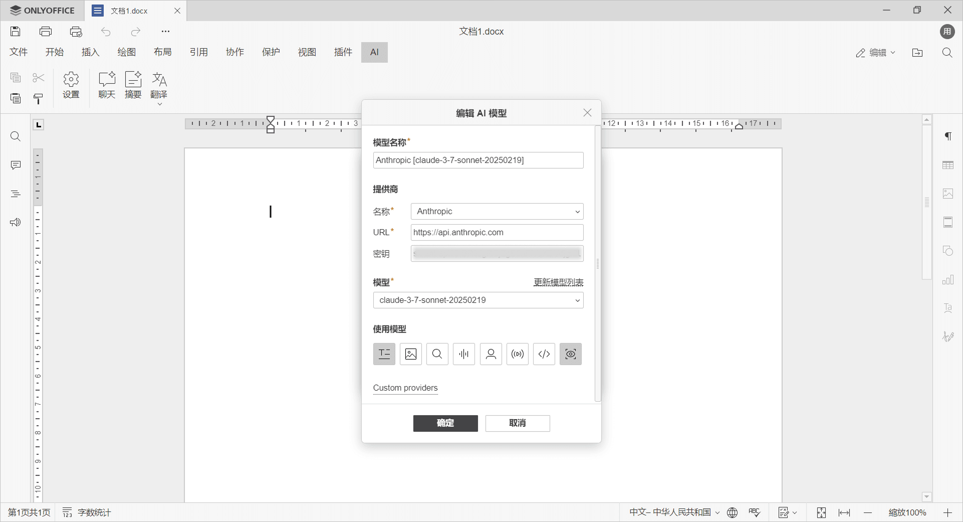 Anthropic: configuration