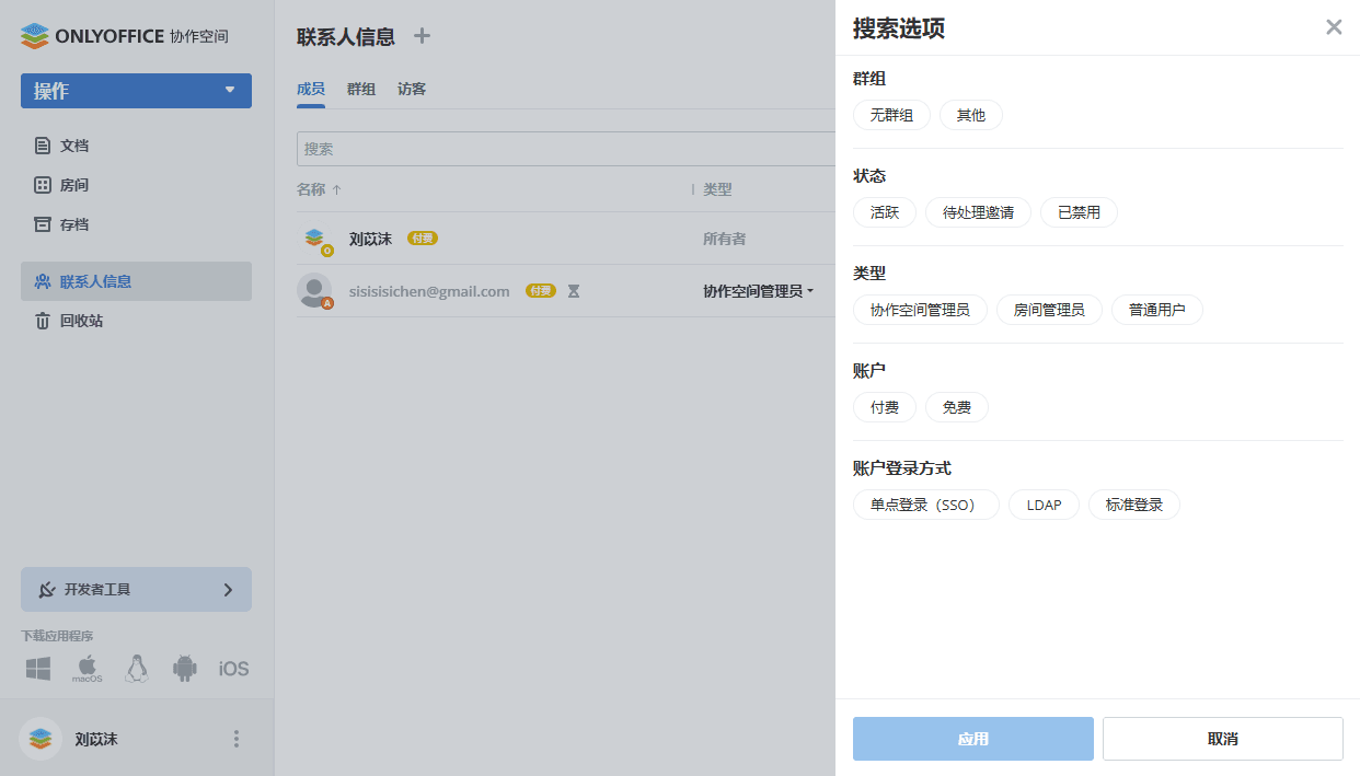 筛选