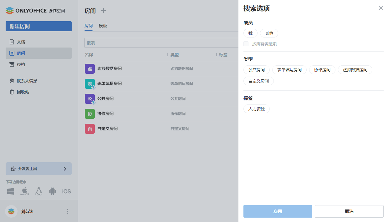 筛选