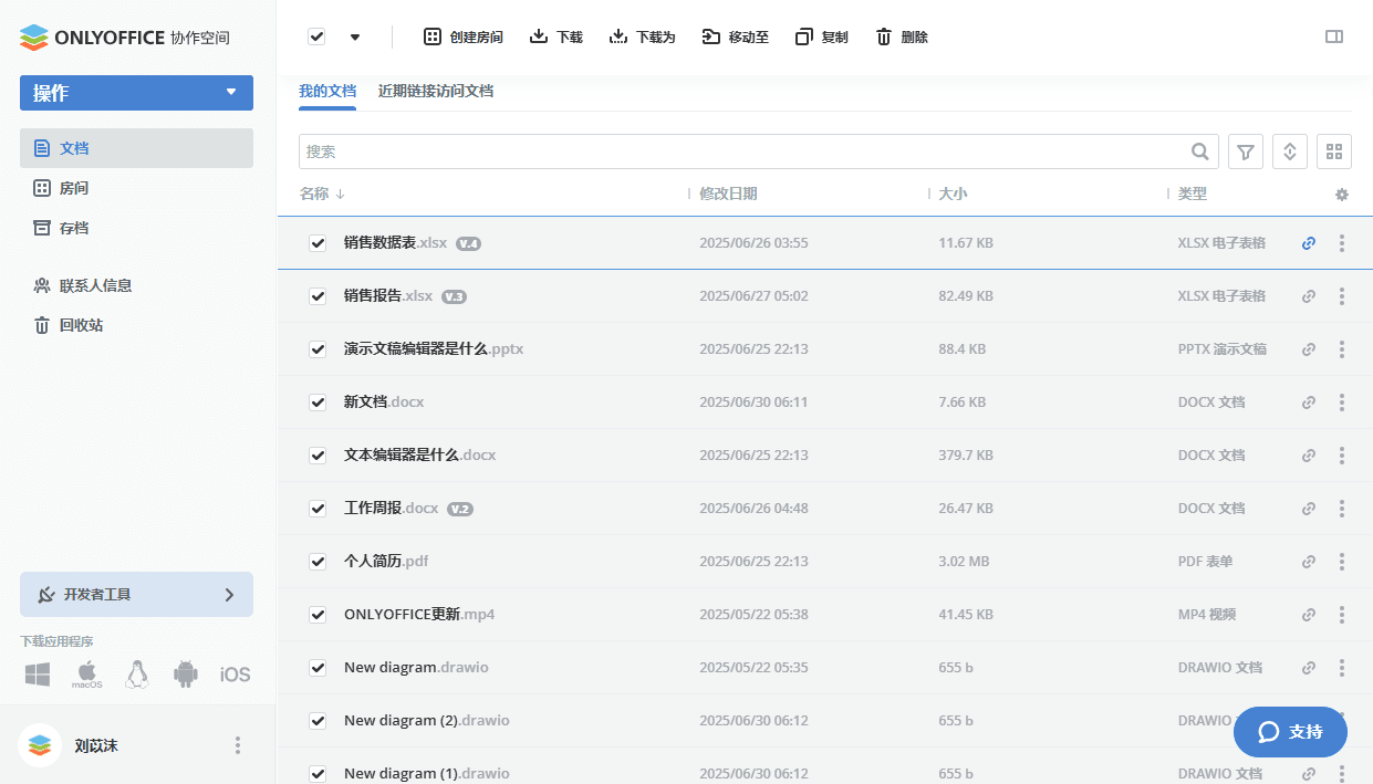 批量操作