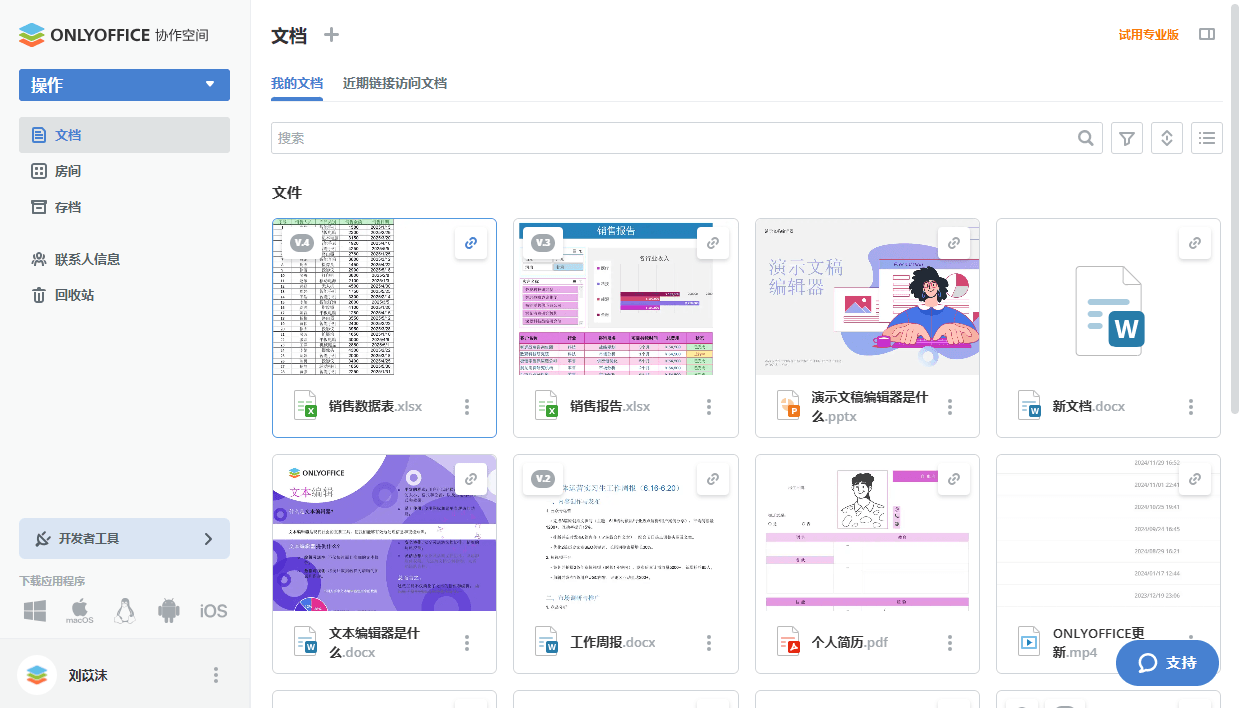 缩略图视图