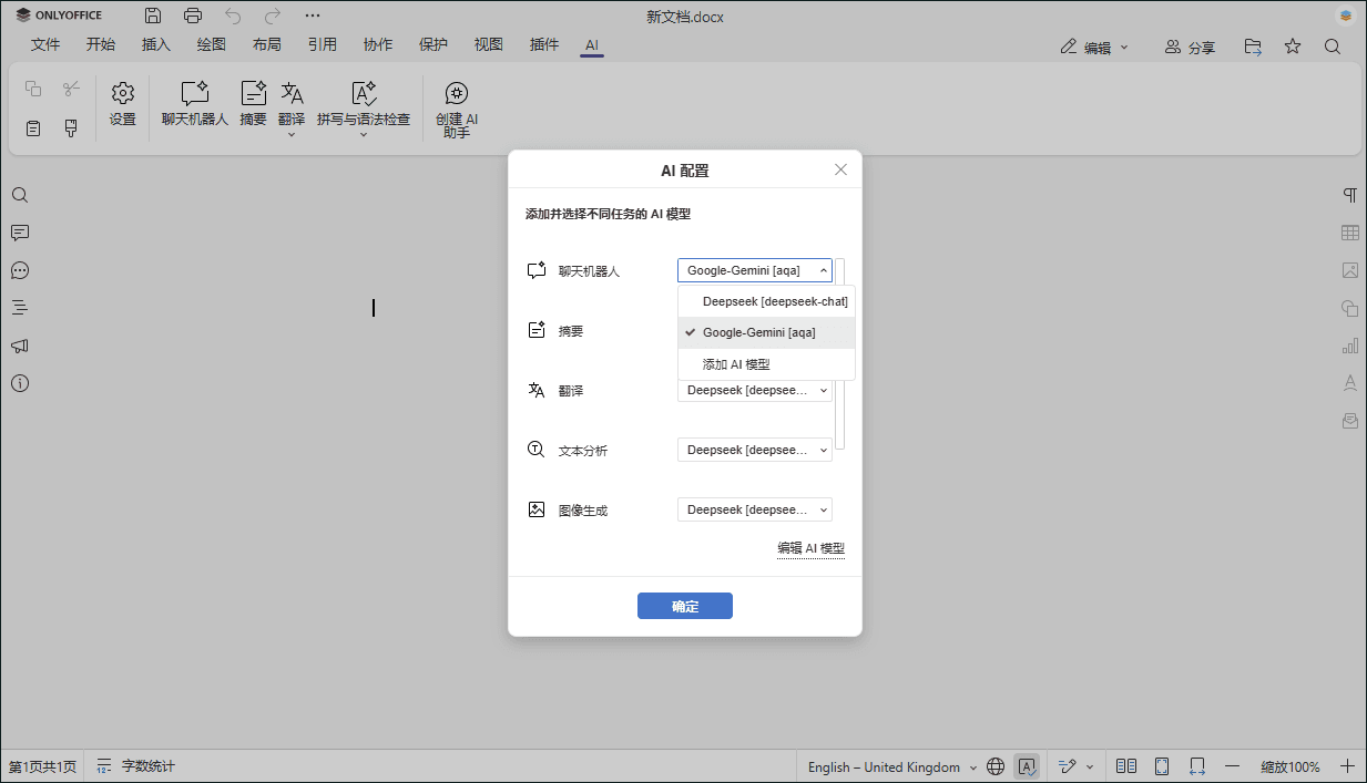 Google Gemini: models