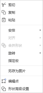 Assign Macro on Menu