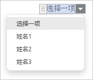 Combo box content control