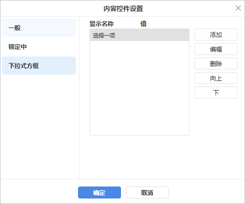 Combo box settings window