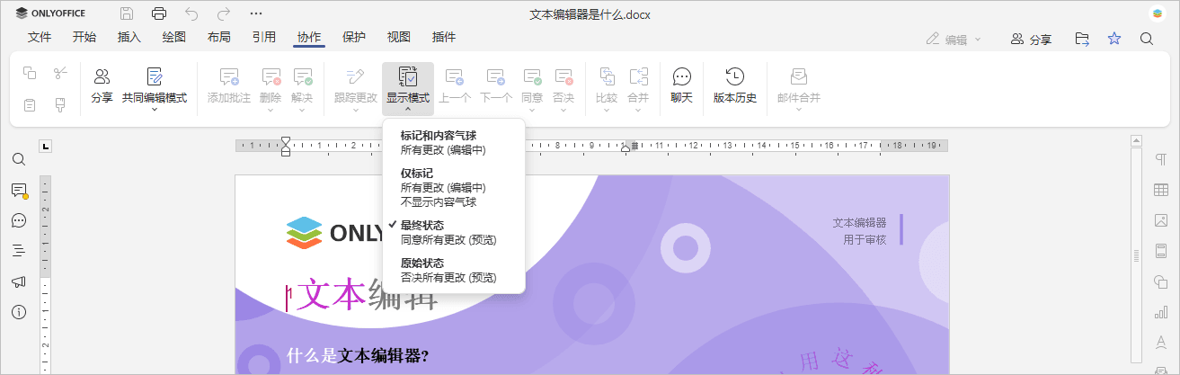 Compare documents - Final