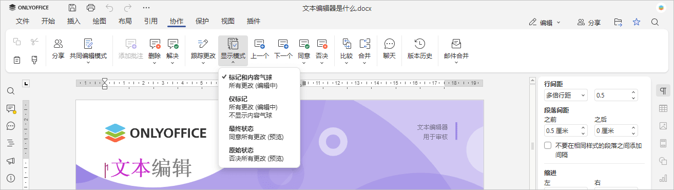 Compare documents - Markup
