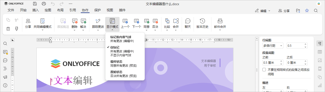 Compare documents - Markup