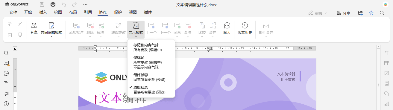 Compare documents - Original