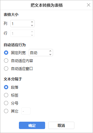 Convert Text to Table