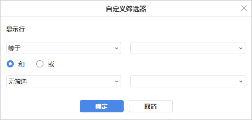 Custom Filter window