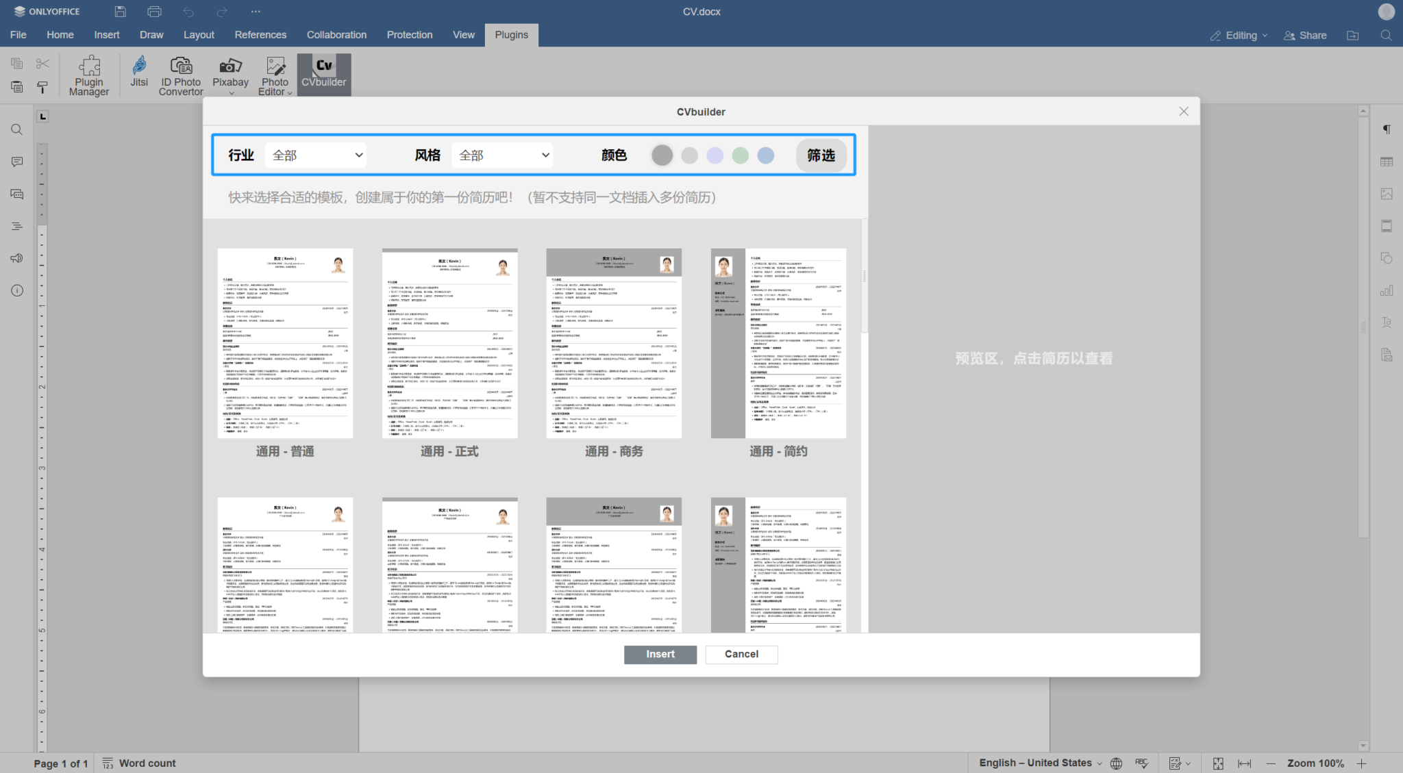 cvbuilder templates gallery