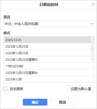 Date and Time Settings