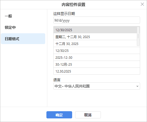 Date settings window