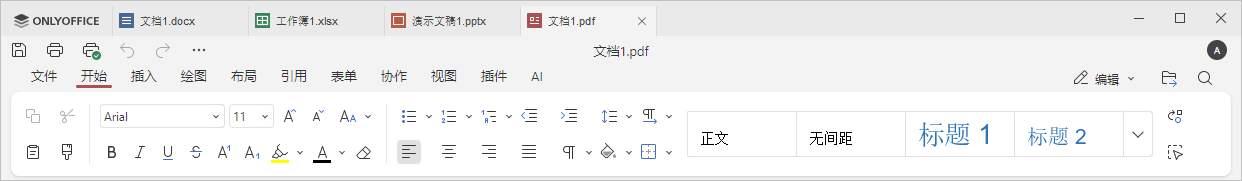 主页选项卡 - 编辑