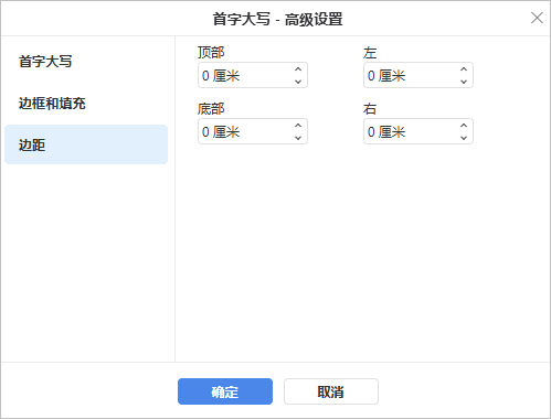 Drop Cap - Advanced Settings