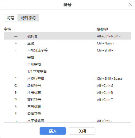 Insert symbol sidebar