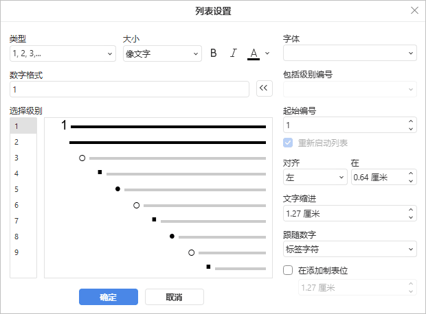 Multilevel List Advanced Settings window