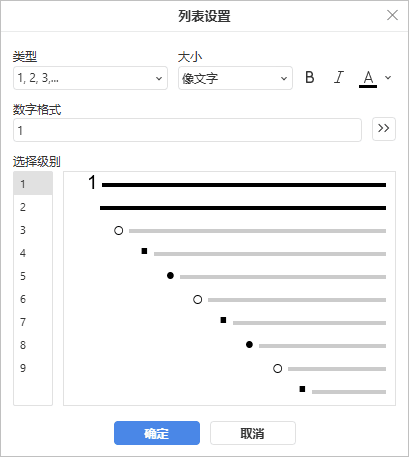 Multilevel List Settings window