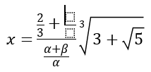 nested fraction