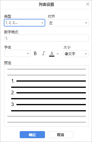 Numbered List Settings window