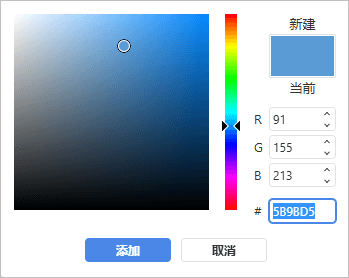 Palette - Custom Color