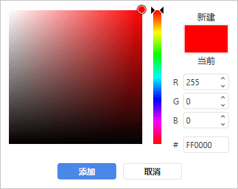 Palette - Custom Color