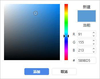 Palette - Custom Color