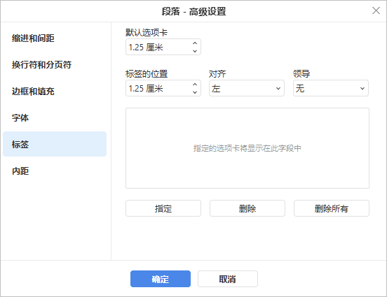 Paragraph Properties - Tabs tab