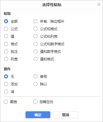 Paste Special window