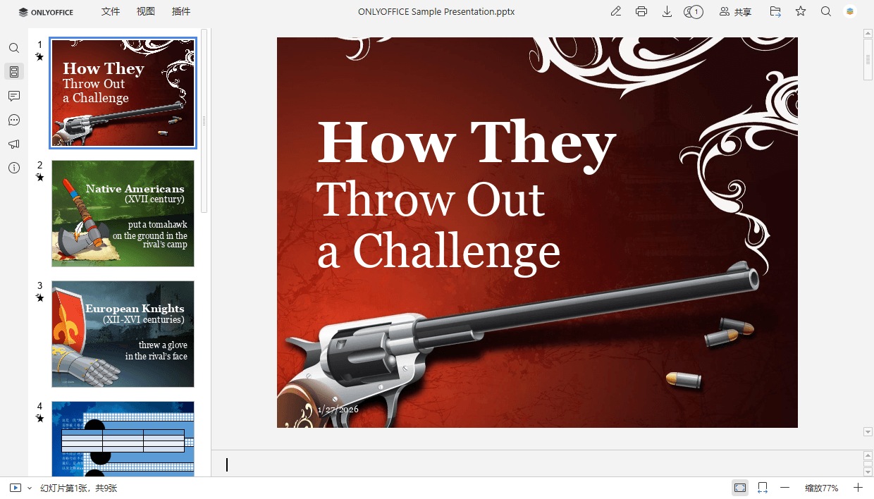 演示文稿查看器窗口