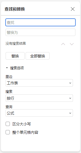 Find and Replace Window