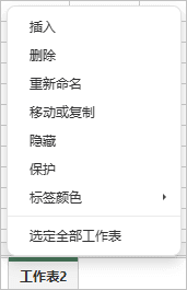Manage multiple sheets