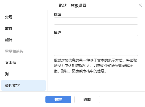 Shape Properties - Alternative Text tab