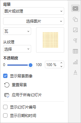Slide background settings