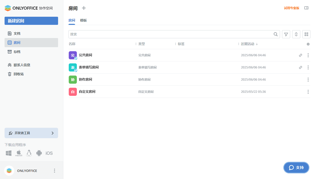 通过浏览器访问门户