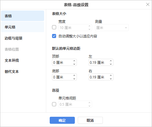 Table - Advanced Settings