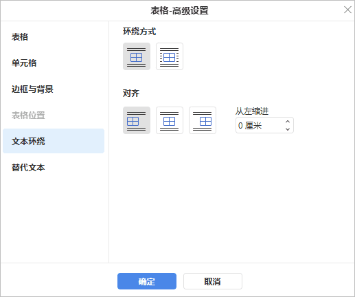 Table - Advanced Settings
