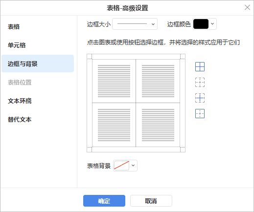 Table - Advanced Settings