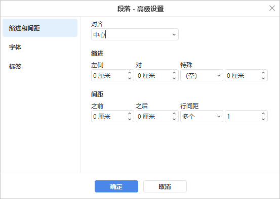 Paragraph Properties - Indents & Spacing tab