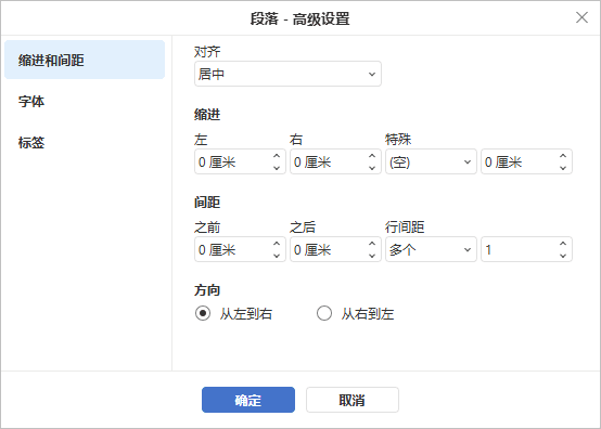 Paragraph Properties - Indents & Spacing tab