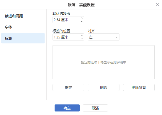 Paragraph Properties - Tab tab