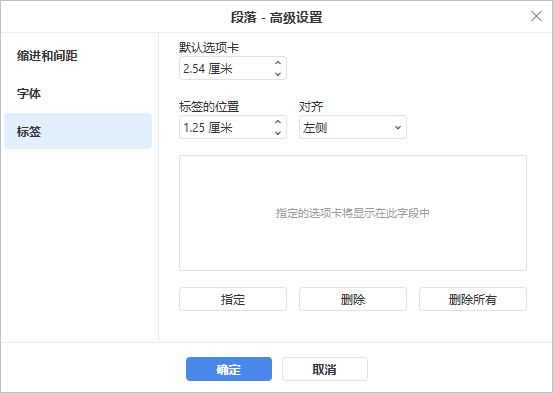 Paragraph Properties - Tab tab