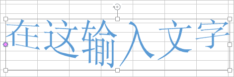 Text Art Transformation