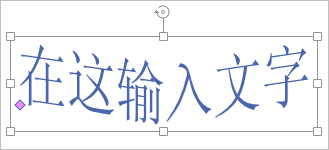 Text Art Transformation