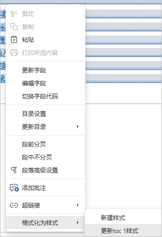 Update Table of Contents style