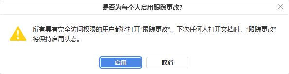 track changes enabled