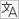 translation icon