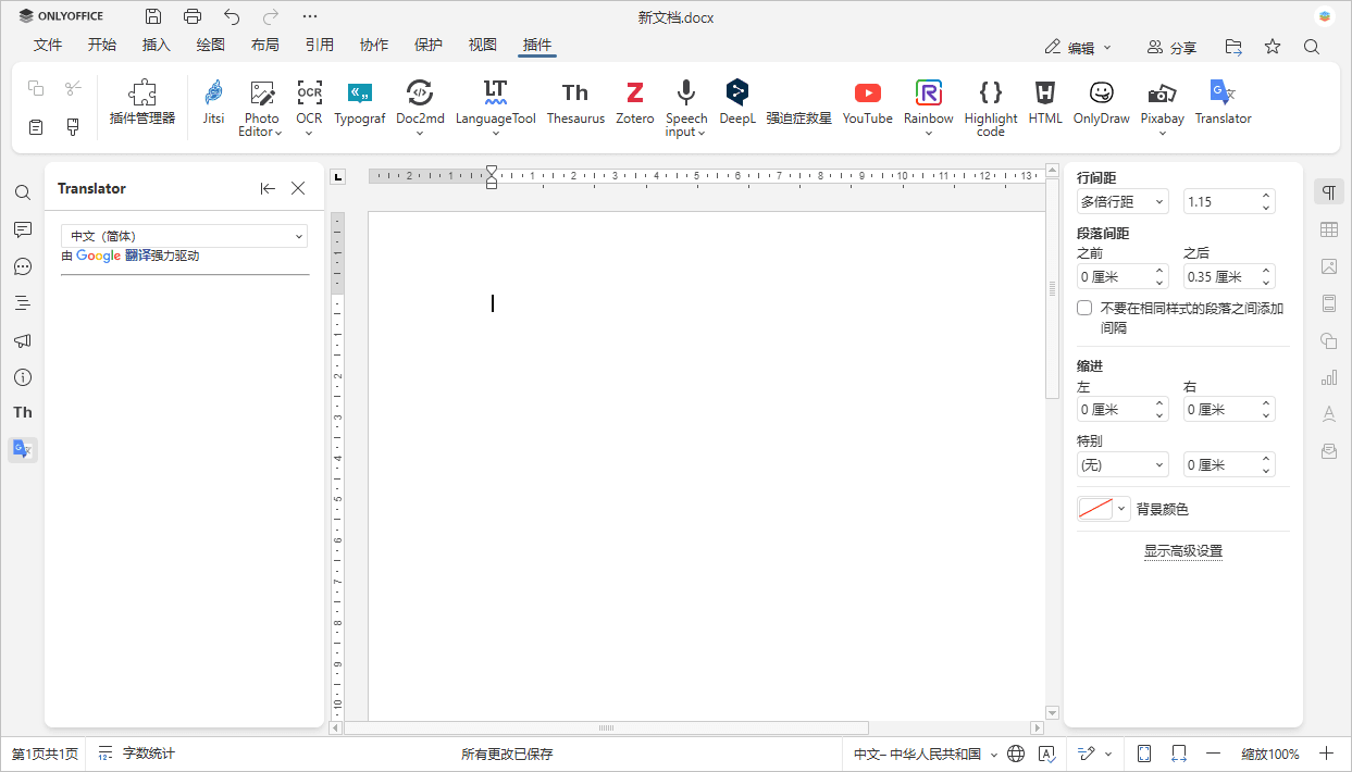 Translator plugin gif